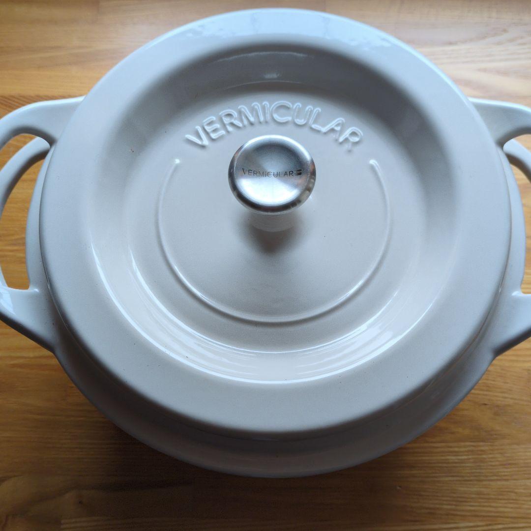 バーミキュラ　オーブンポットラウンド #22