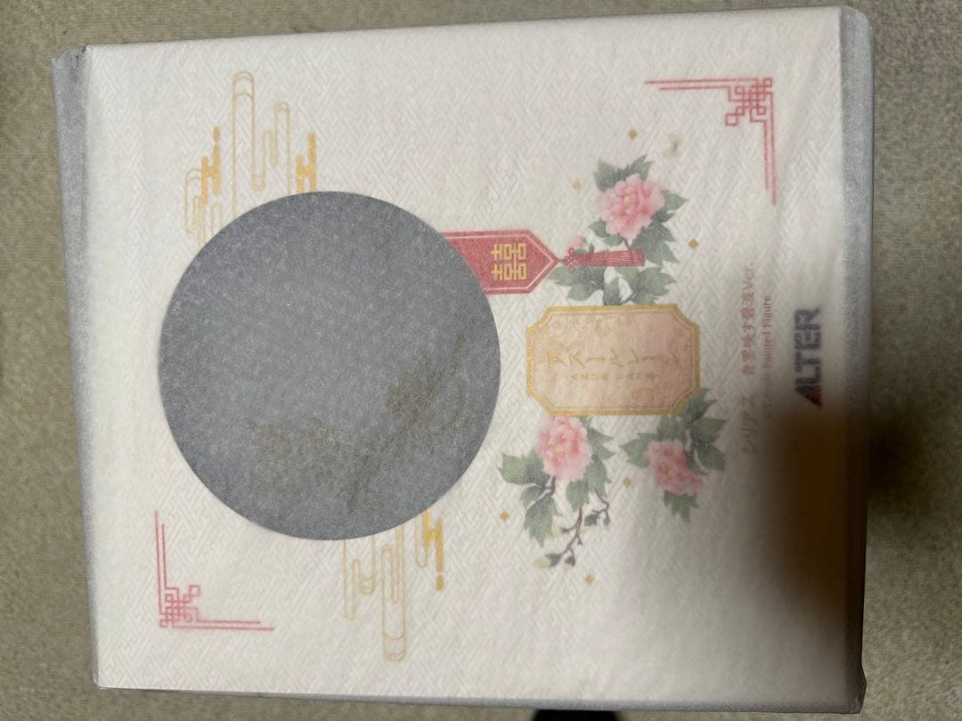 アズールレーン  シリアス  青雲映す碧波 フィギュア アルター