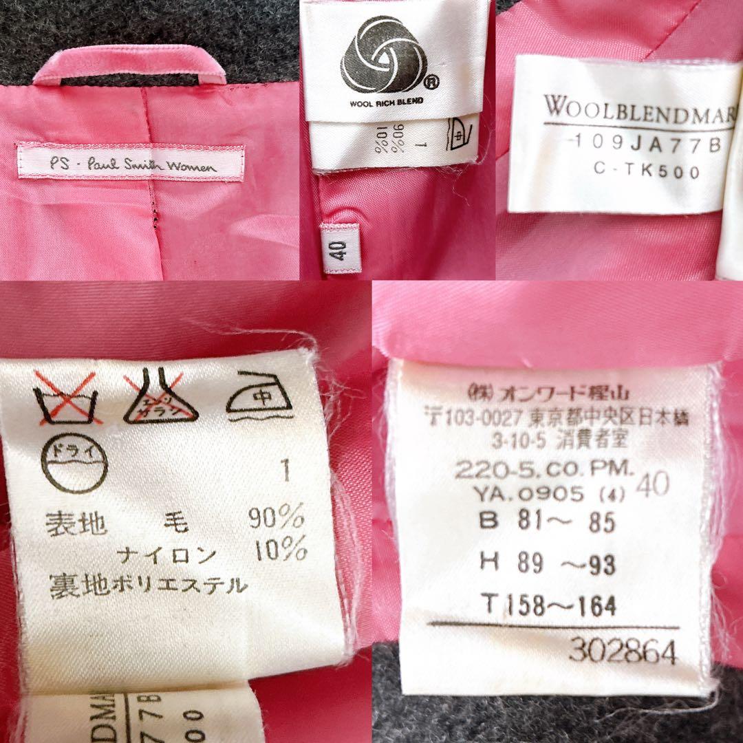 【着丈127cm✨】ポールスミス マキシ ダブルチェスターコート ウールメルトン