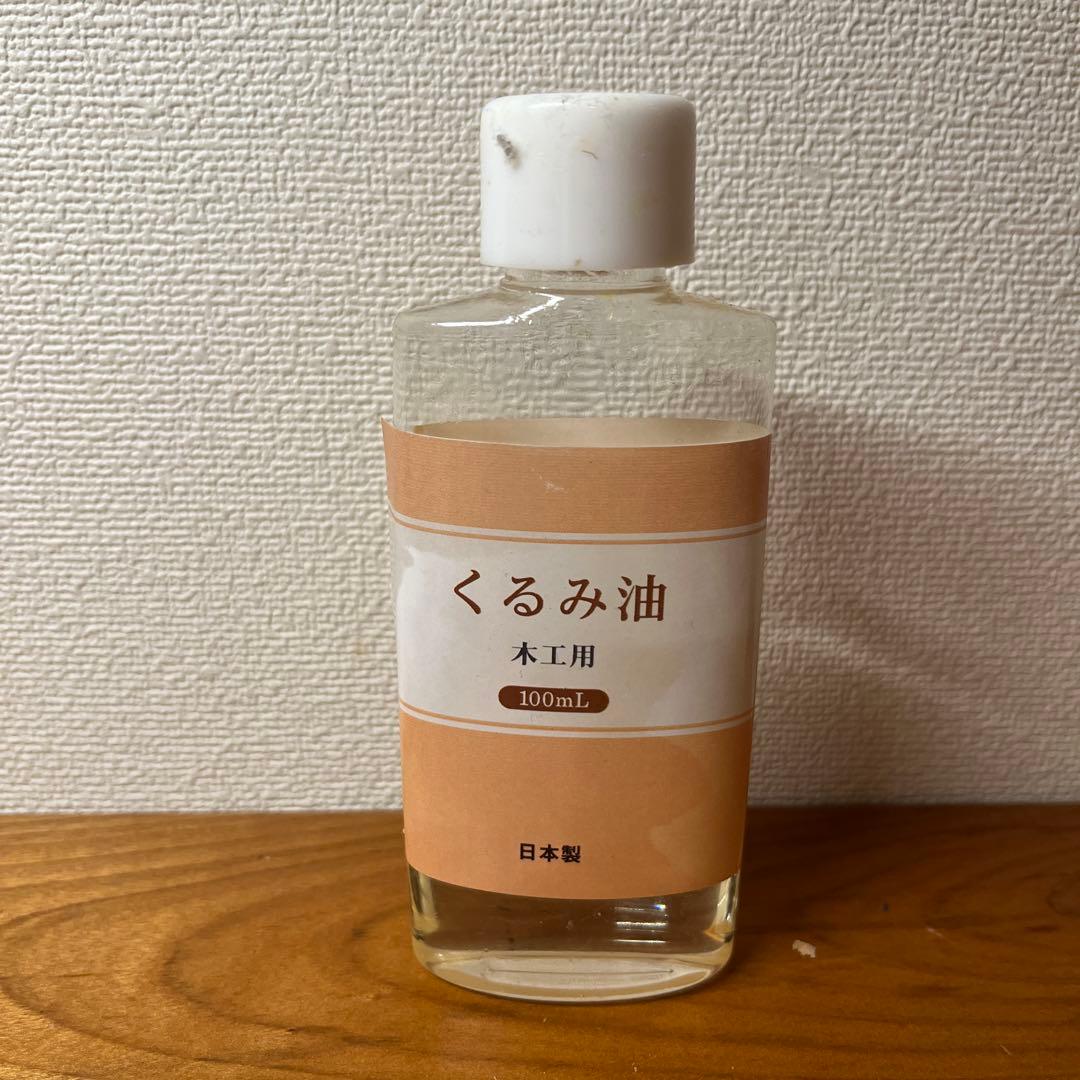 ch24 Yチェア オーク材 43cm