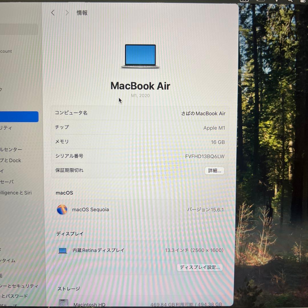 MacBook Air 2020 M1 16GB 512GB シルバー