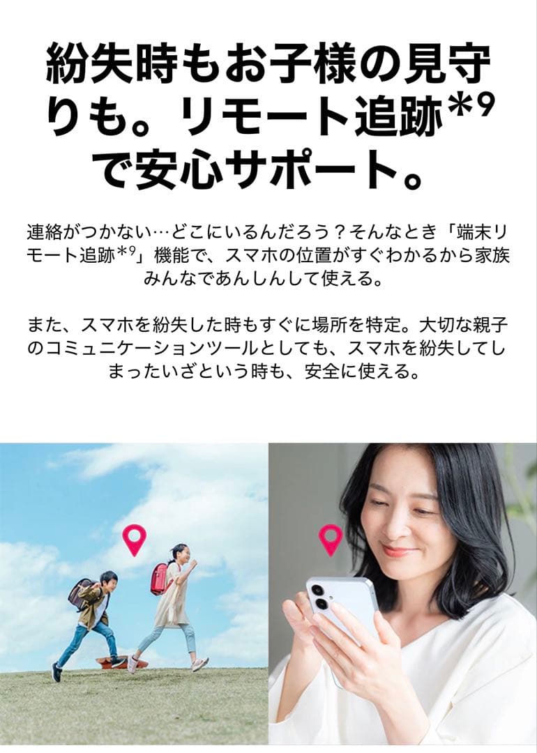 2/11購入★新品未使用★GALAXYスマホ本体A25 5G SC-53F