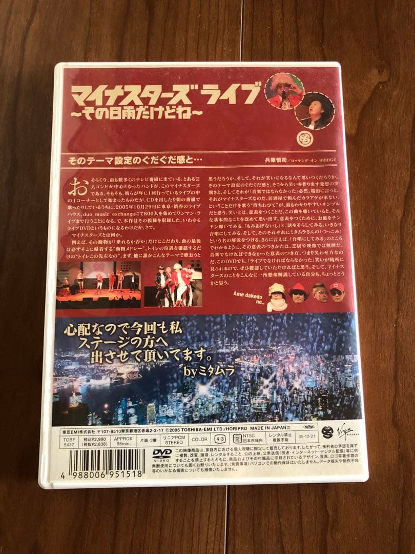 [最終値下げ]SUMMERS LIVE DVD セット＋付属DVD