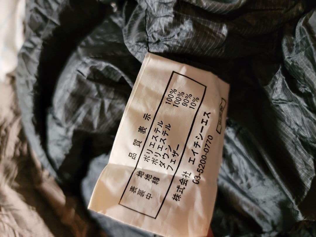 L-Breath　Puromonte ダウンシュラフ