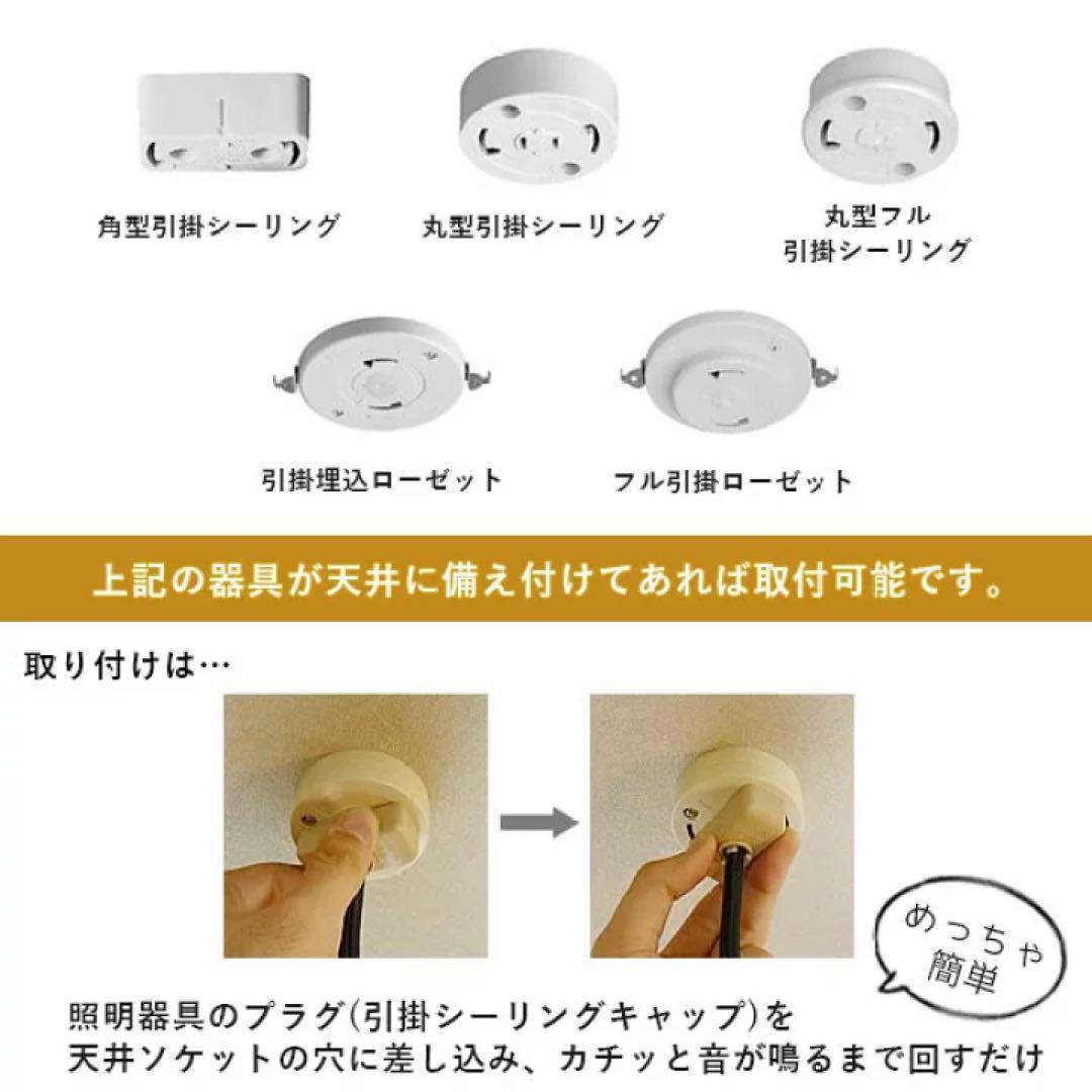 イサムノグチ　60A AKARI　ペンダントランプ　白色　つり線付　リプロダクト