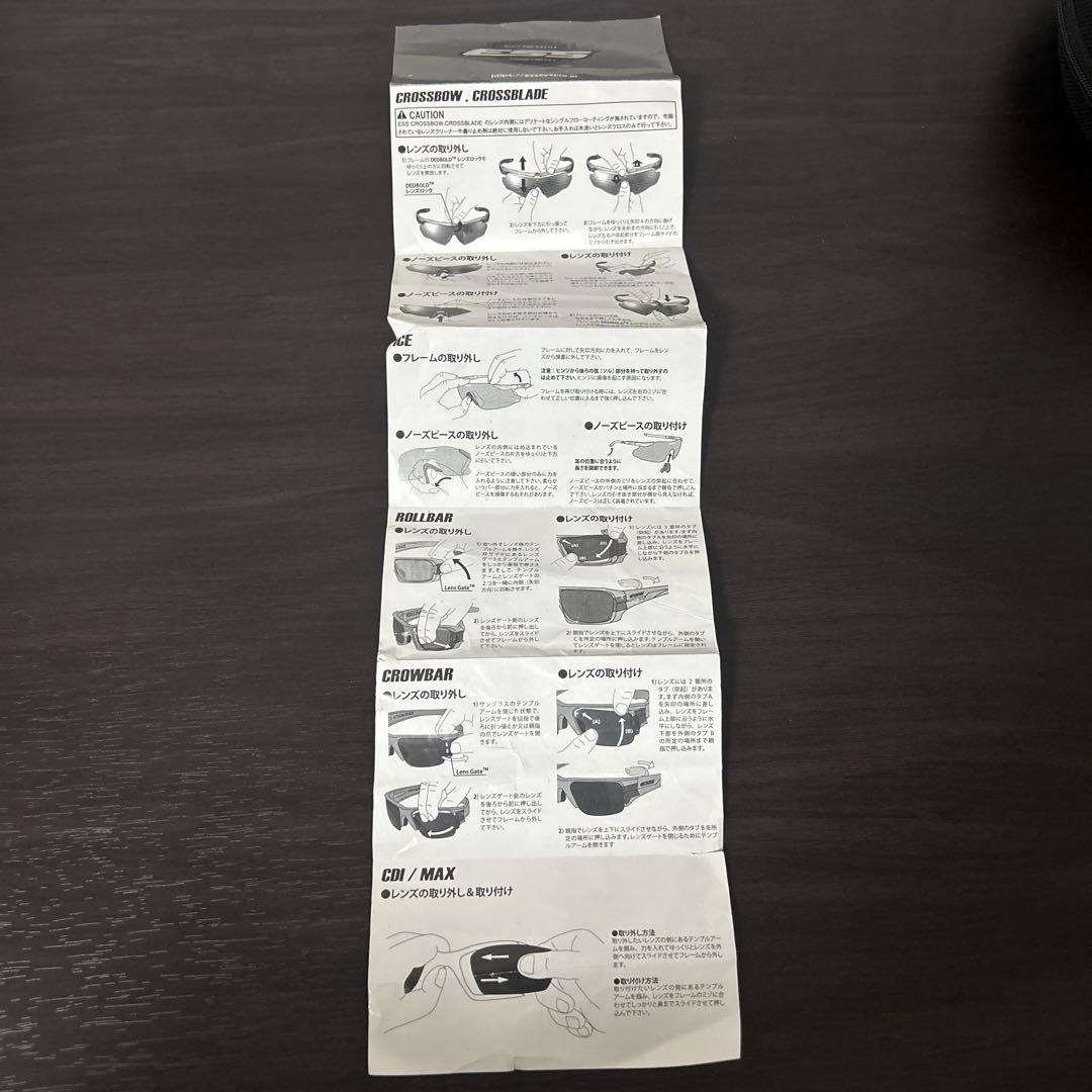 ESS クロスブレイド 黒 ケース・クリアレンズ付き