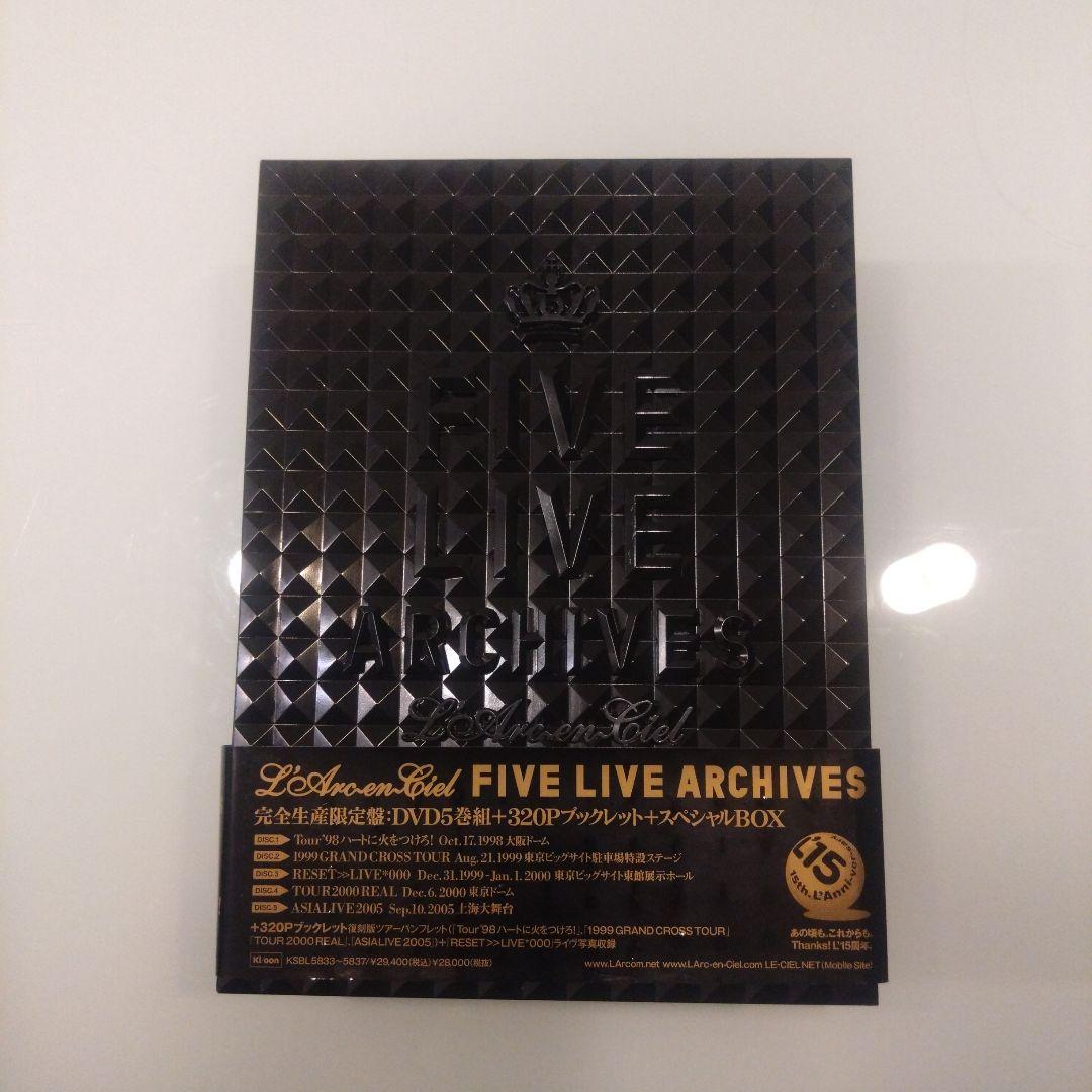 L'Arc~en~CielFIVE LIVE ARCHIVES スペシャルBOX