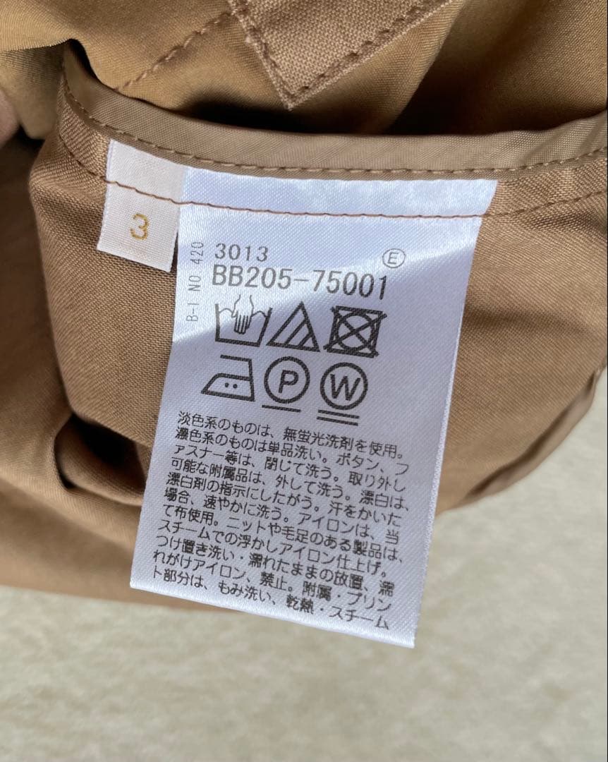 40ct&525 撥水ロングコート・パンツ2点