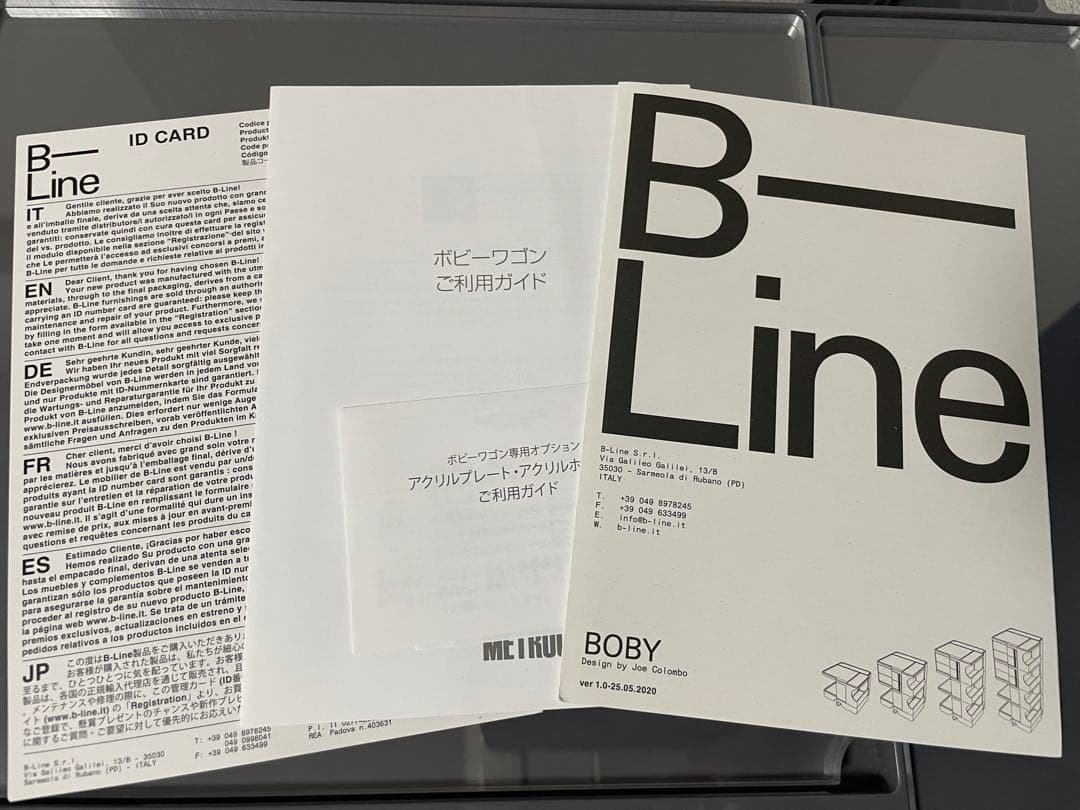 B-LINE ボビーワゴン　3段5トレイ　グレー