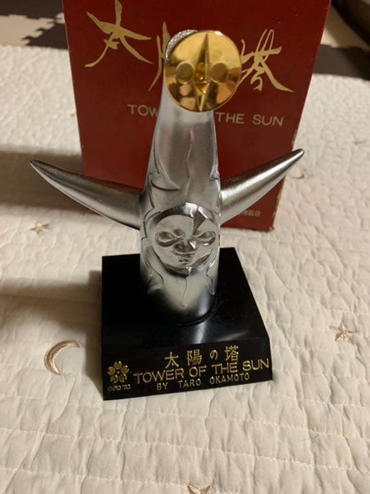 太陽の塔　置物オブジェ　岡本太郎　大阪万博