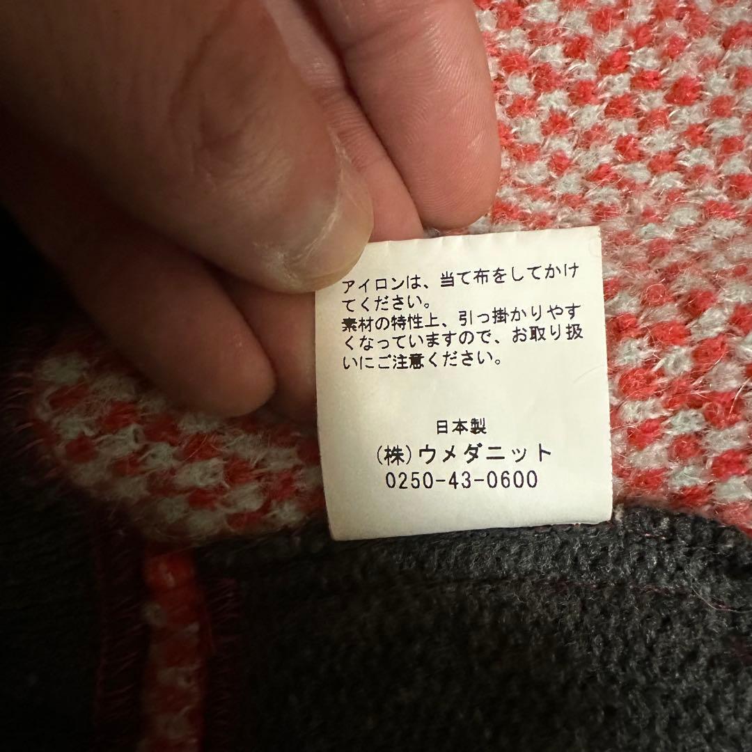 山田涼介着 超希少 WRAPINKNOTグラデーション モヘアカーディガン