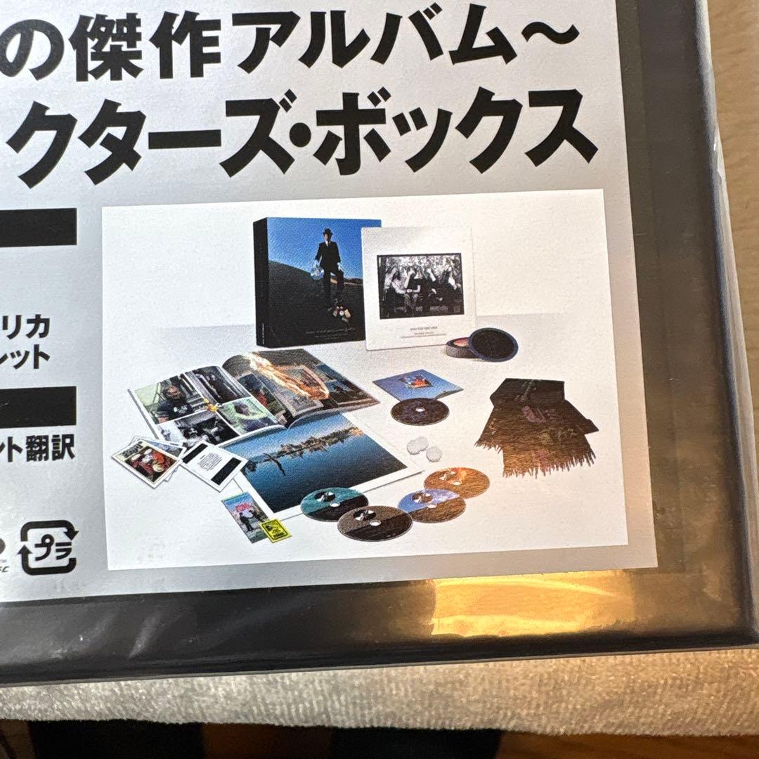 ピンク・フロイド/炎～あなたがここにいてほしい～【新品未開封】