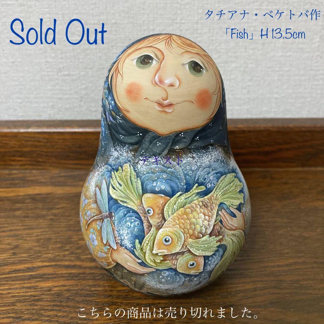 ロシア雑貨☆鳥マトリョーシカ(5P)H17.5cm Birds タチアナ作