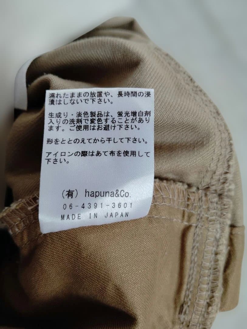 【美品】tumugu ツムグ ヴィンテージフレンチドリル 2wayサロペット