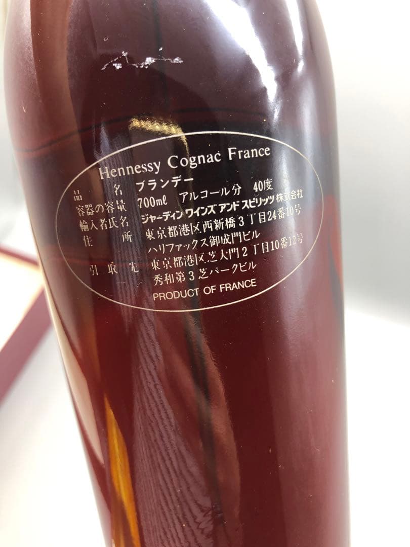 未開封箱付きヘネシーキュヴェスペリオールコニャックブランデー赤ヘネ古酒ビンテージ