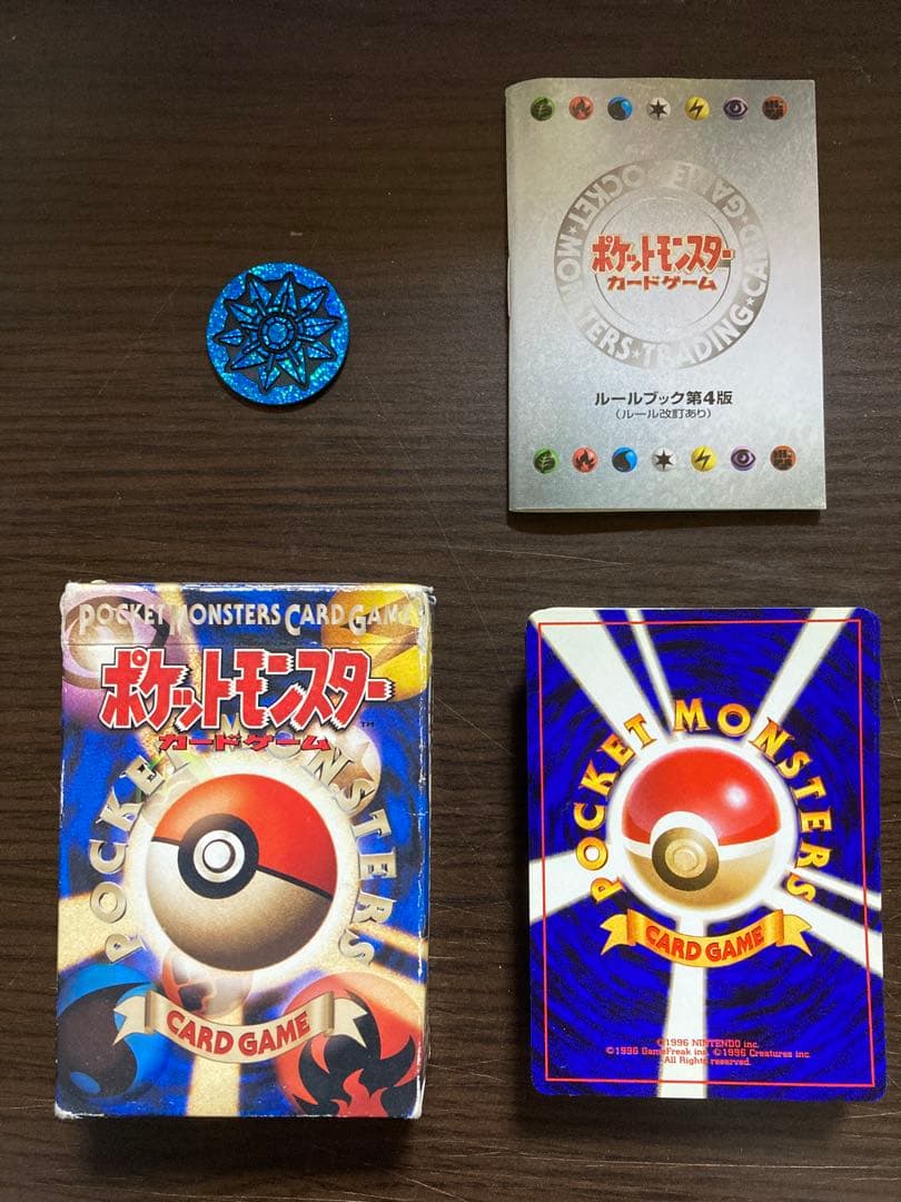 初代 ポケットモンスター カードゲーム スターターパック　セット