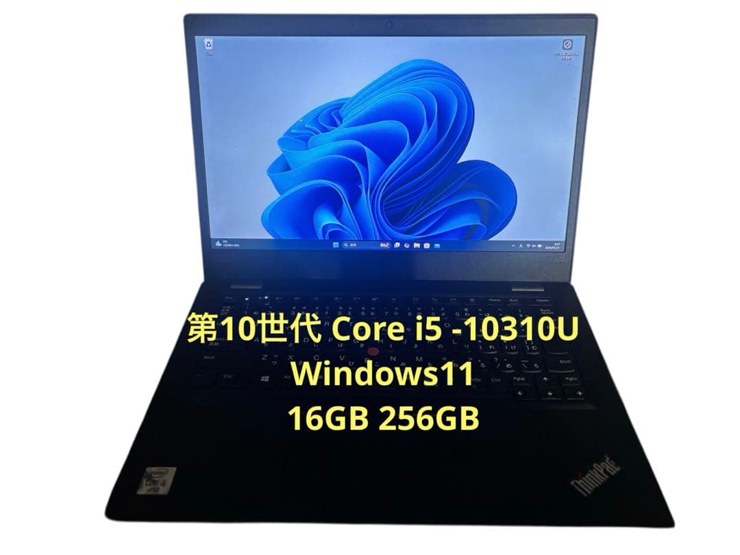 Windowsノート本体 Lenovo ThinkPad L13 i5(10th) 16GB 256GB