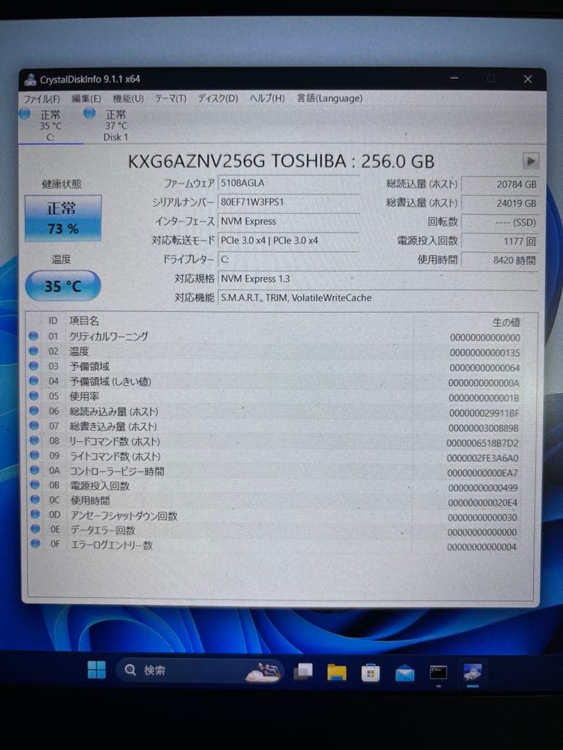Windowsノート本体 Lenovo ThinkPad L13 i5(10th) 16GB 256GB