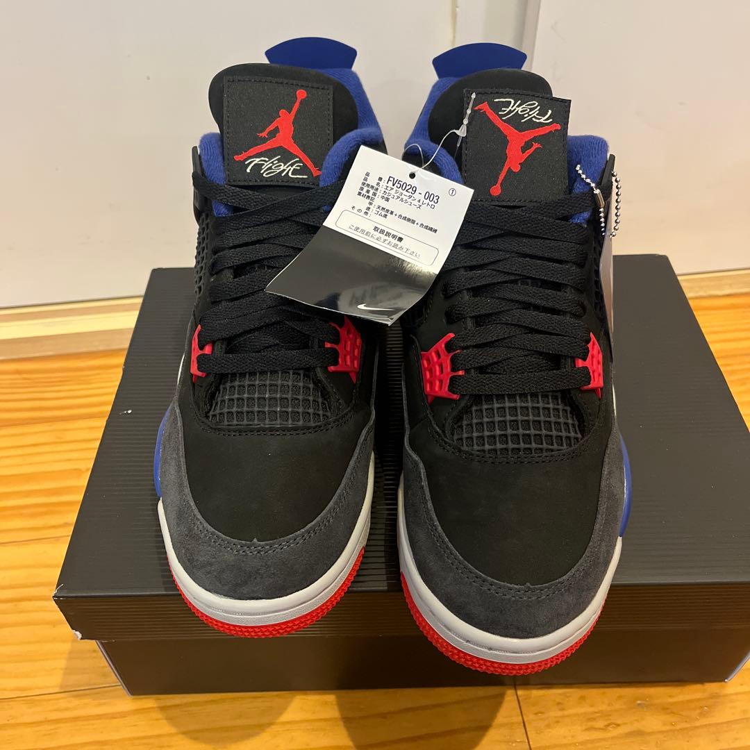 Nike Air Jordan 4 “Rare Air”