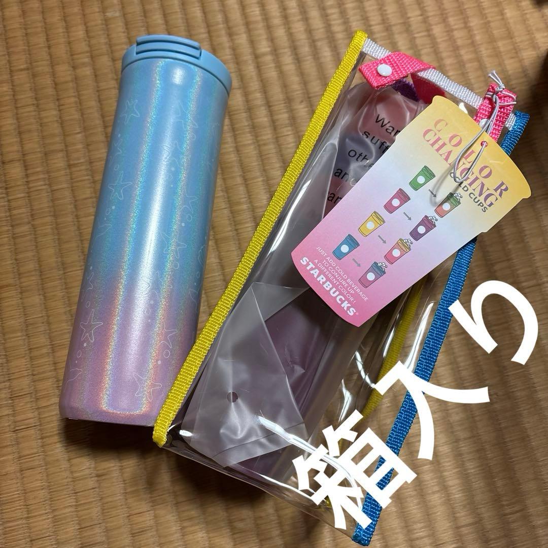 新品　スターバックス　ステンレスボトル　ピーチグラデーション　473ml