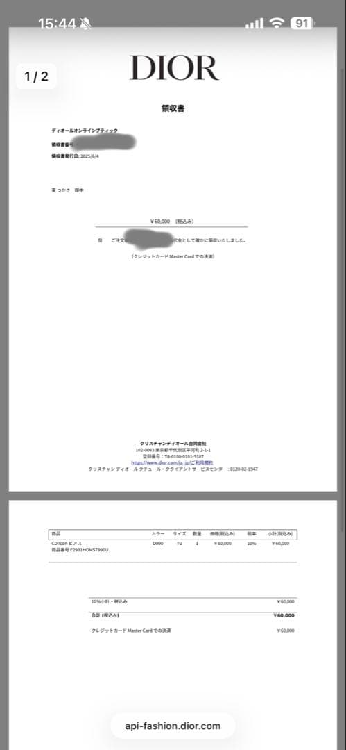 DIOR CD Icon ピアス　正規品　シルバー　AG925 片方のみ