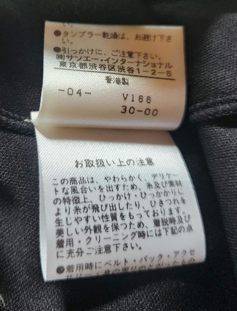 ヴィヴィアンタム・花柄・刺繍スカート ・サイズ1・香港製