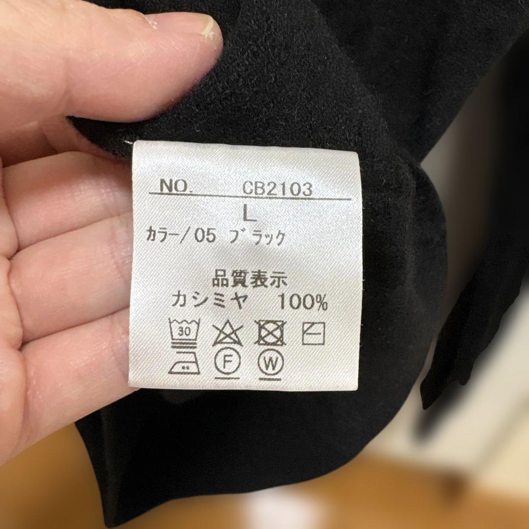 TAKASHI MAYA ブラックカーディガン カシミア100%Lサイズ