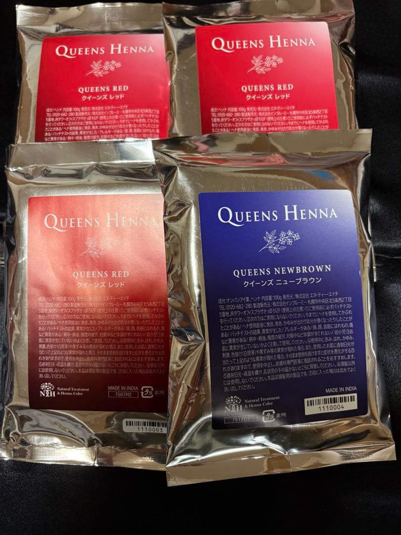 クイーンズヘナ レッド3袋 ニューブラウン1袋 セット