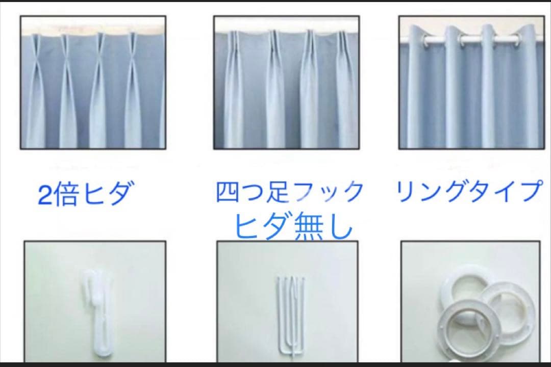 ★オーダー注文★ 106番-刺繍入れ高級カーテン