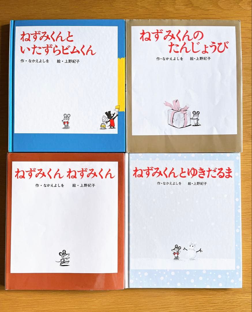 【こば】絵本 児童書 まとめ売り 50冊 セット 3歳～低学年 くもん推薦