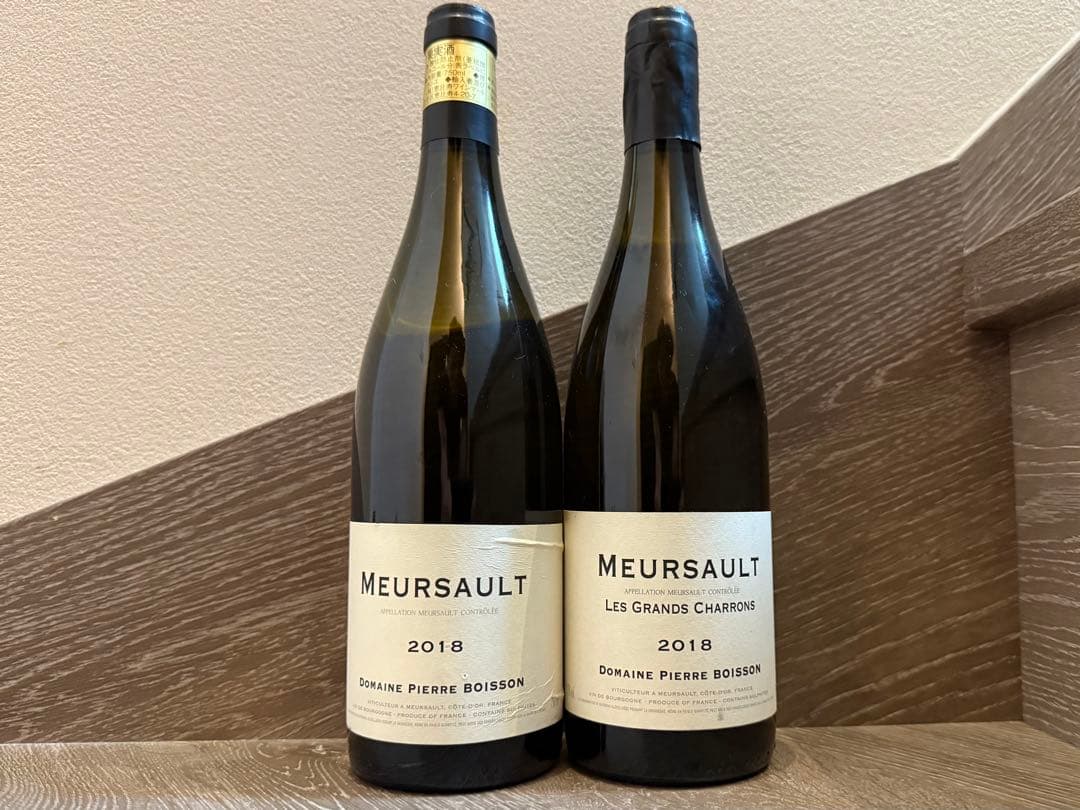 ムルソー2本セット ピエール・ボワッソン2018 正規品