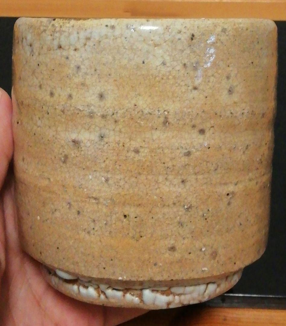 小林東五作　井戸釉　梅花皮　筒碗　茶碗　食器　茶道具