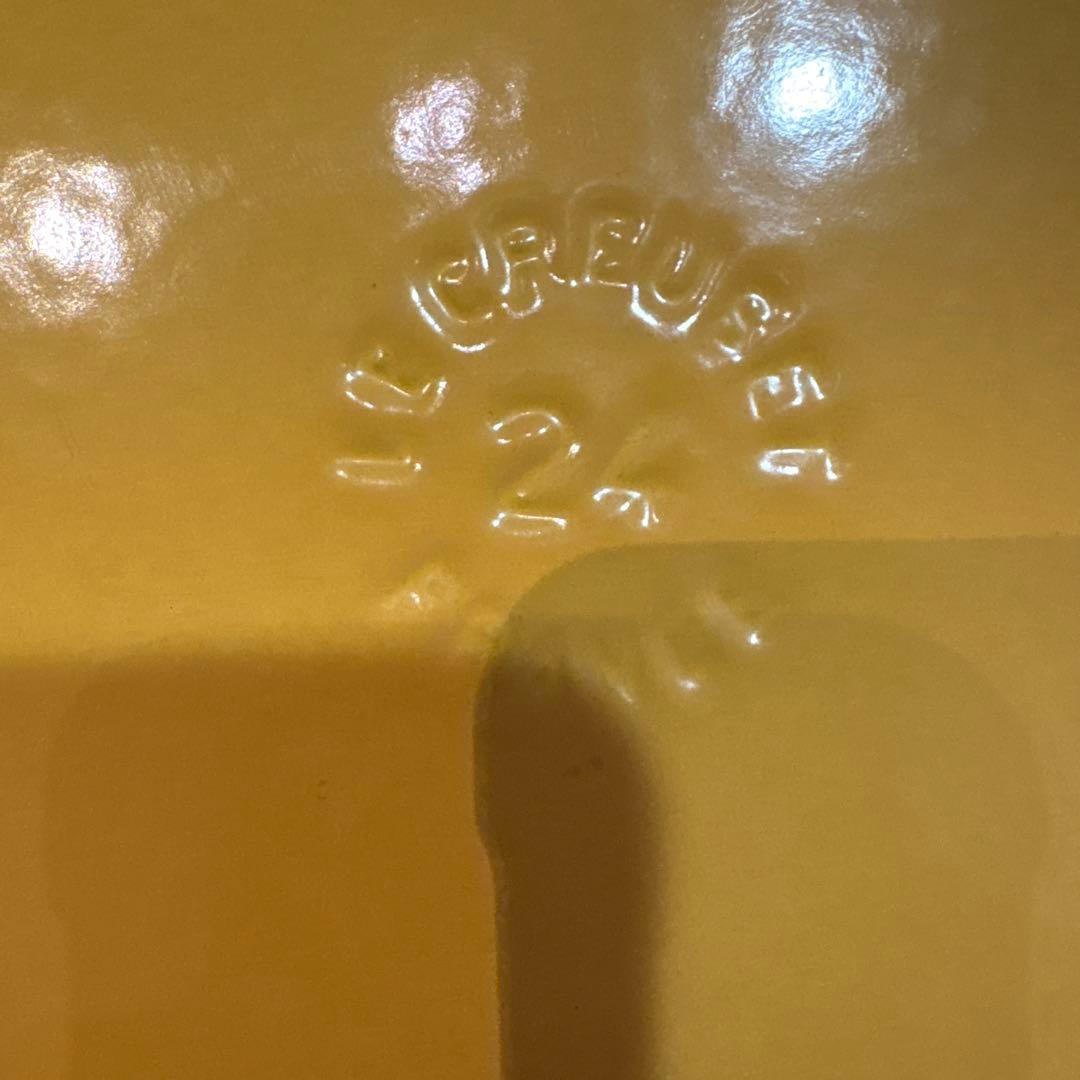 LE CREUSET 両手鍋 イエロー