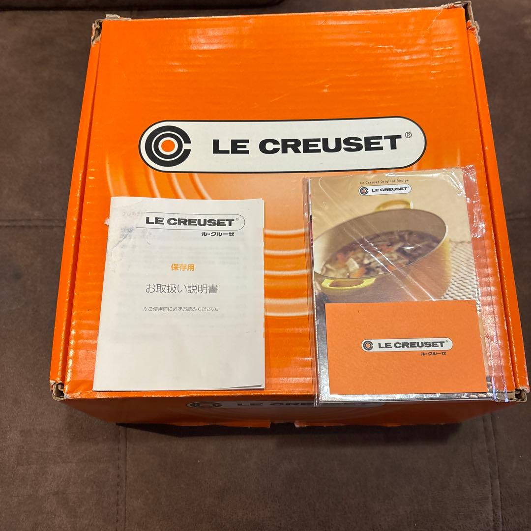 LE CREUSET 両手鍋 イエロー