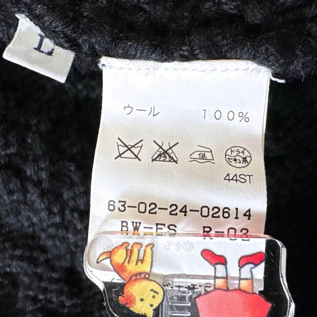 極美品ꕥトゥモローランド ショールカラー ケーブルニット カーディガン L