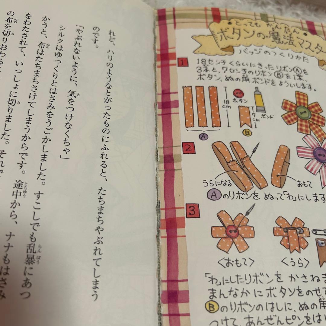 美品⭐︎まとめ売り就学前〜中学年　くもん推薦図書　選定図書含む⭐︎朝読書⭐︎多読