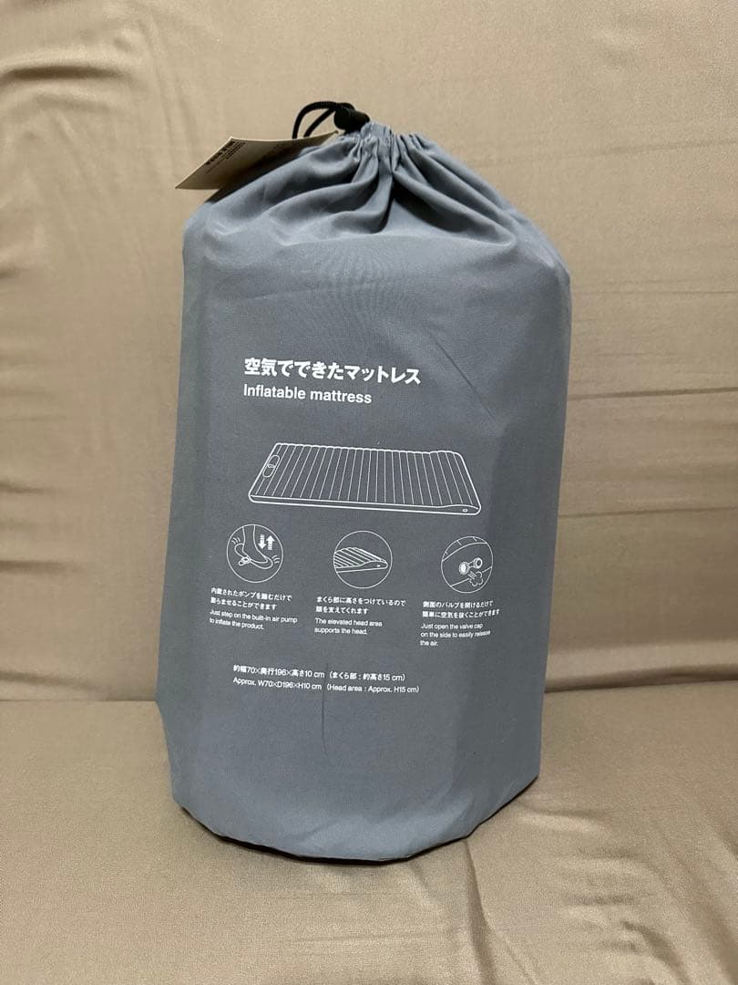 無印良品 空気でできたマットレス