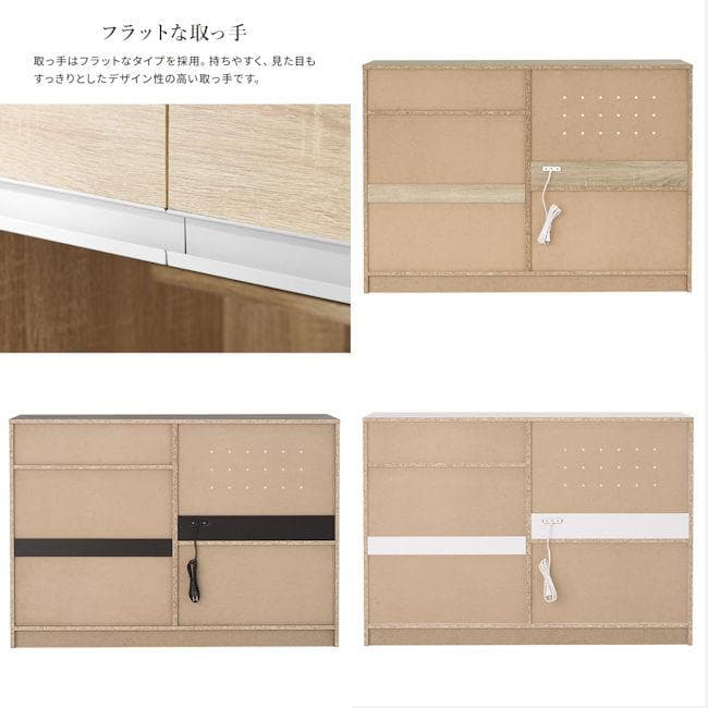 キッチンカウンター幅118cm レンジ台 キッチンボードコンセント付（1216）