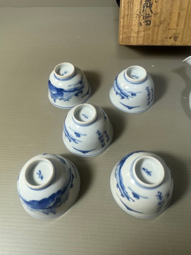 2340九谷焼　青九谷青花　染付山水　茶器セット　宝瓶1客　湯冷し1客　湯呑5客