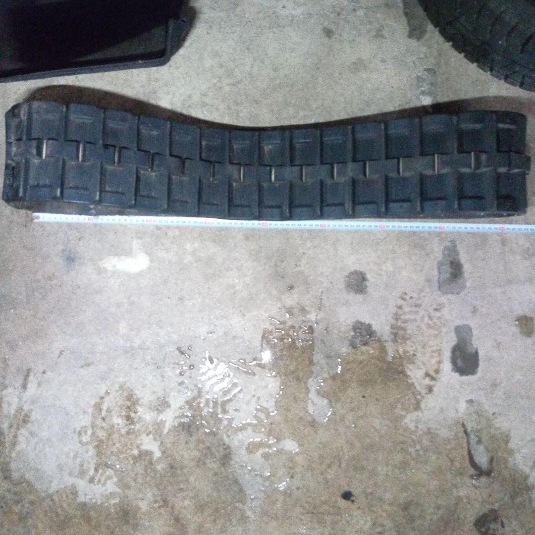 ヤマハ YAMAHA 除雪機 タイヤクローラー ゴムクローラー