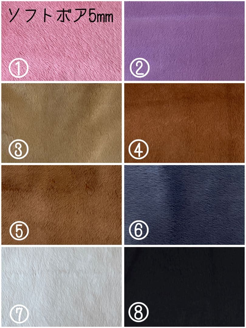 あきオーダーページ