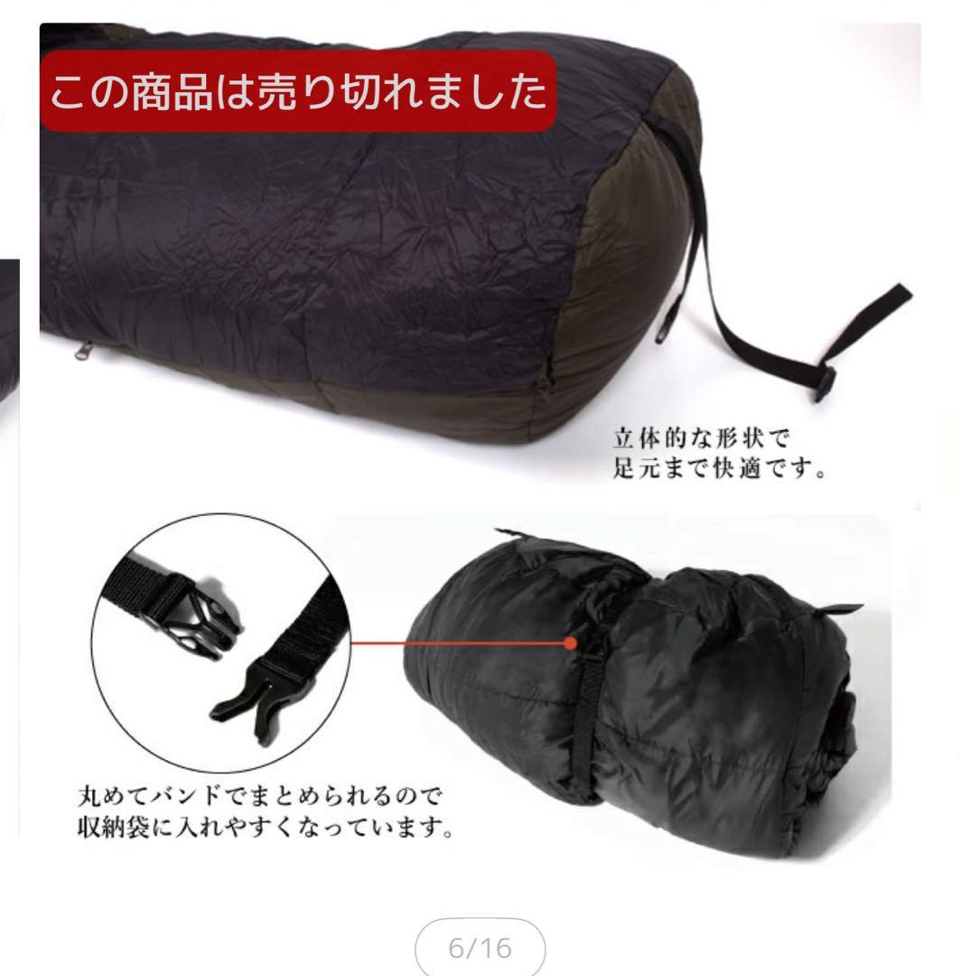 NANGA　ナンガ　別注モデル　アルピニスト600 シュラフ　寝袋　ネイビー