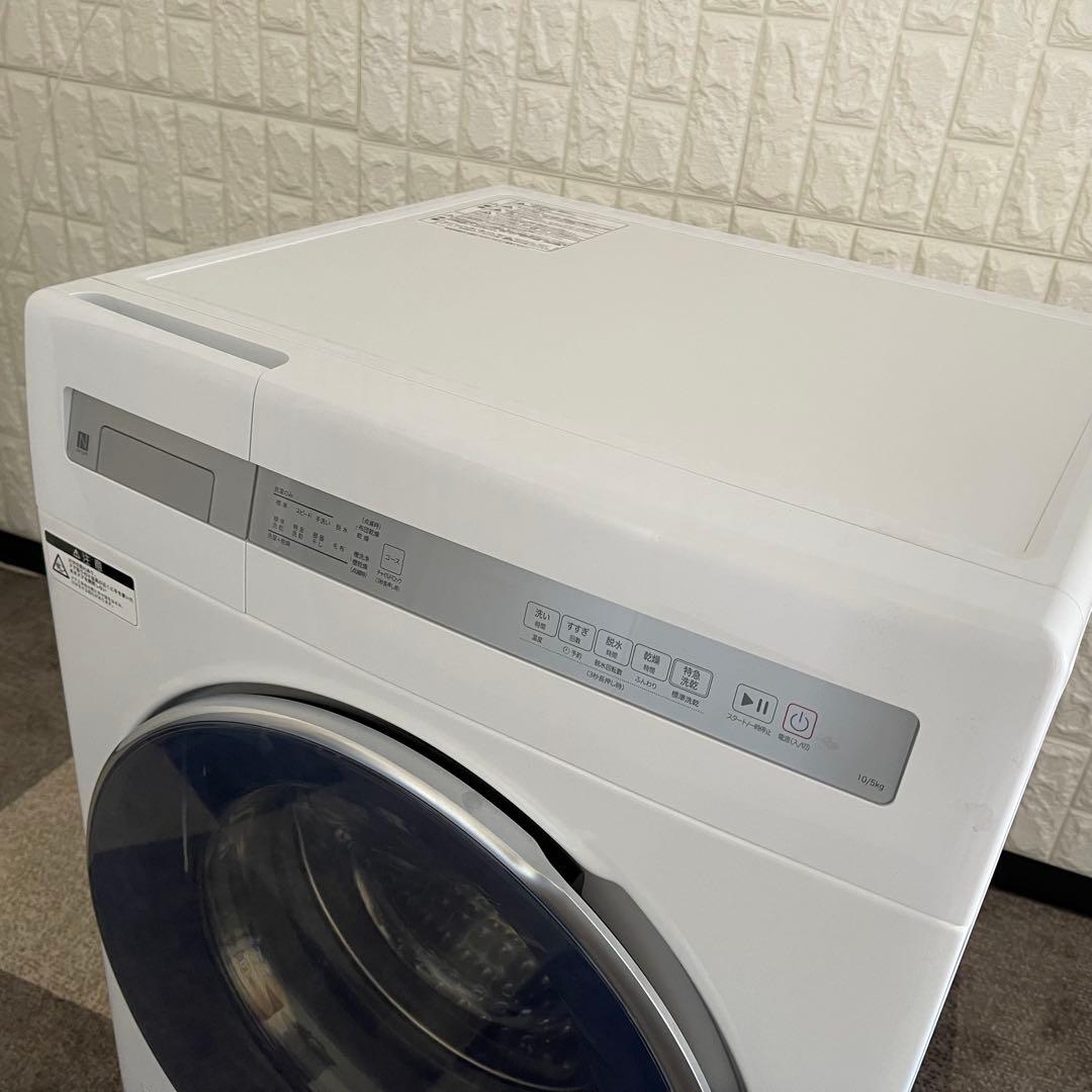 東京23区配送無料✨ニトリ　ドラム式洗濯乾燥機　2025年製　洗濯10キロ　美品