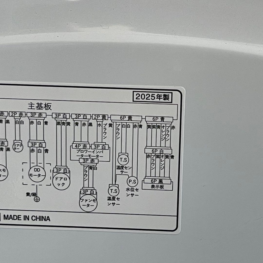 東京23区配送無料✨ニトリ　ドラム式洗濯乾燥機　2025年製　洗濯10キロ　美品