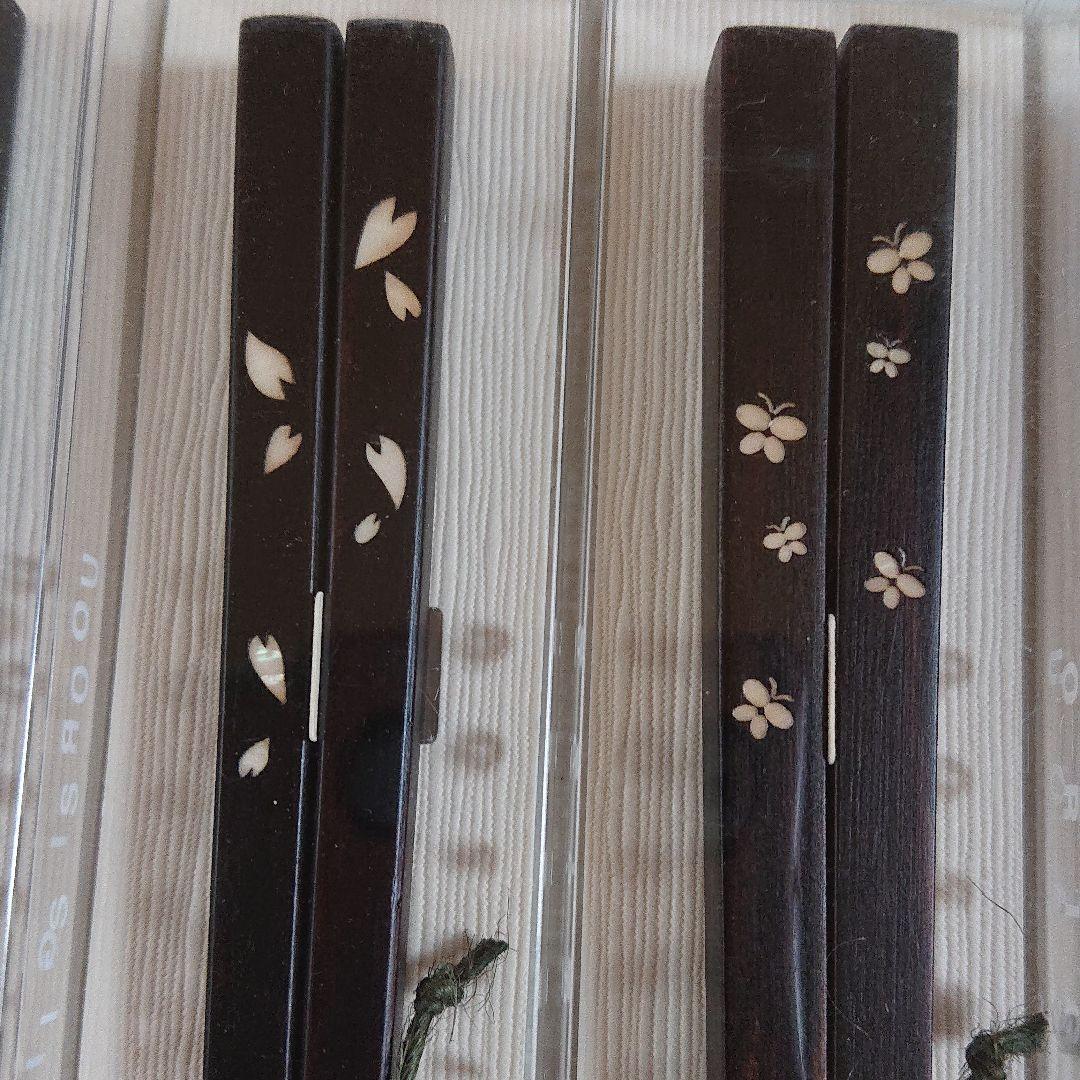 お箸 一双 6膳 天然木 黒檀 貝象嵌 うるし