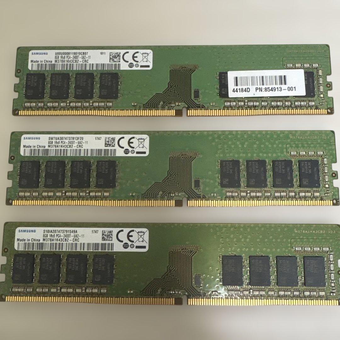 SAMSUNG 8GB PC4-2400T 3枚