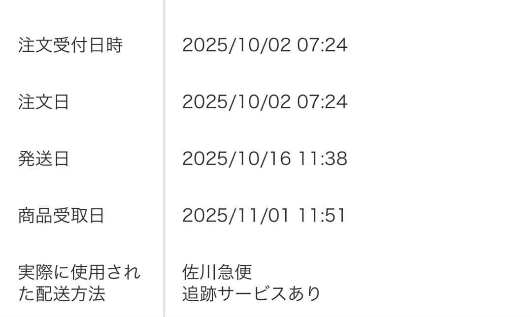 ぱ*ゃ様 ノースフェイス W'S OPUS (オプス)ダウンジャケット 黒 S