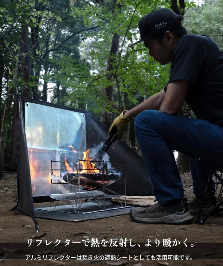 新品ゼンキャンプス 火護り 焚き火用 陣幕 8P-J86E-2G86