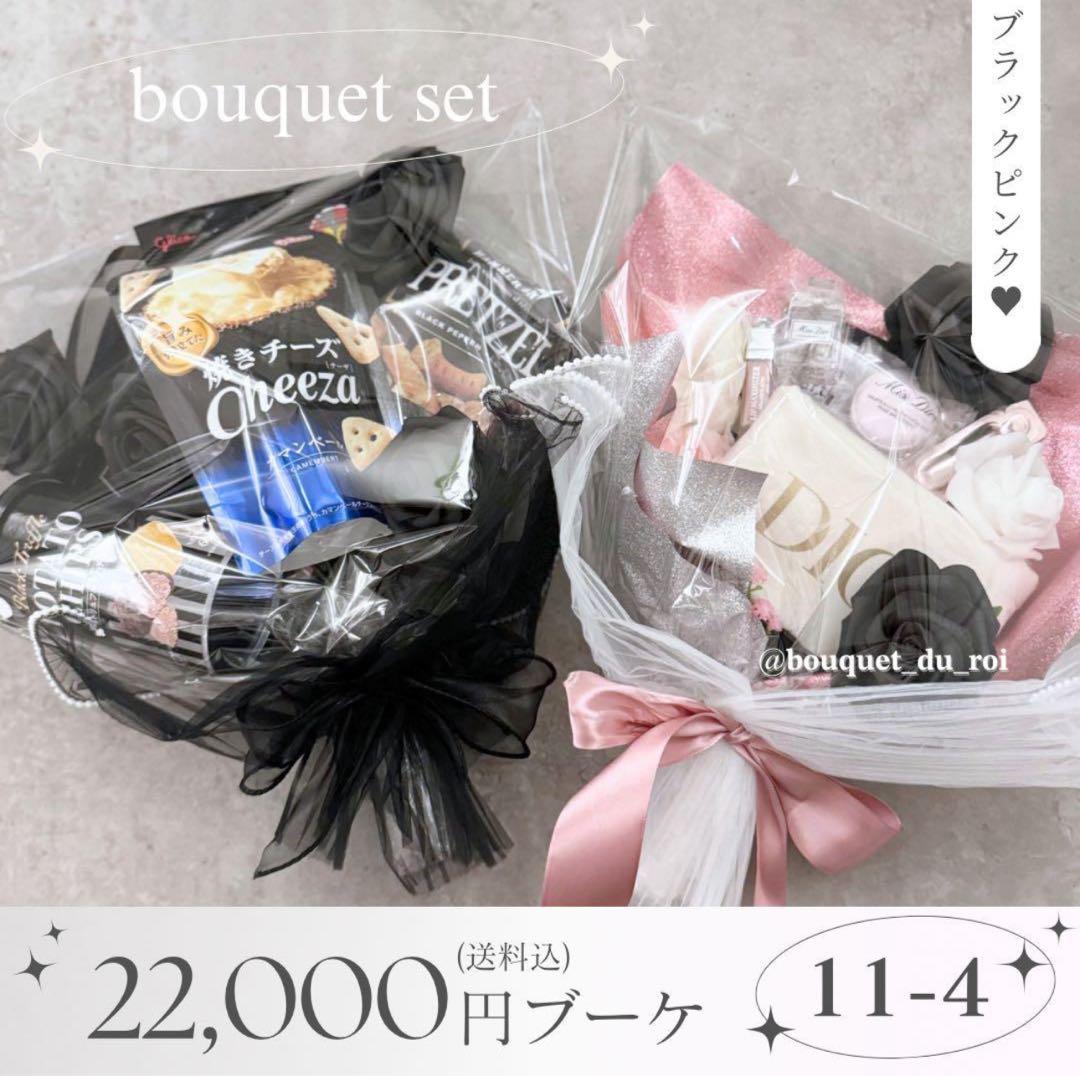 ❁︎RぃＫぁ❁︎様へ♥11/22