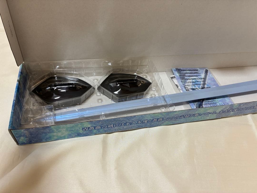 ソードアート・オンライン 夜空の剣　青薔薇の剣　キリト　ユージオ